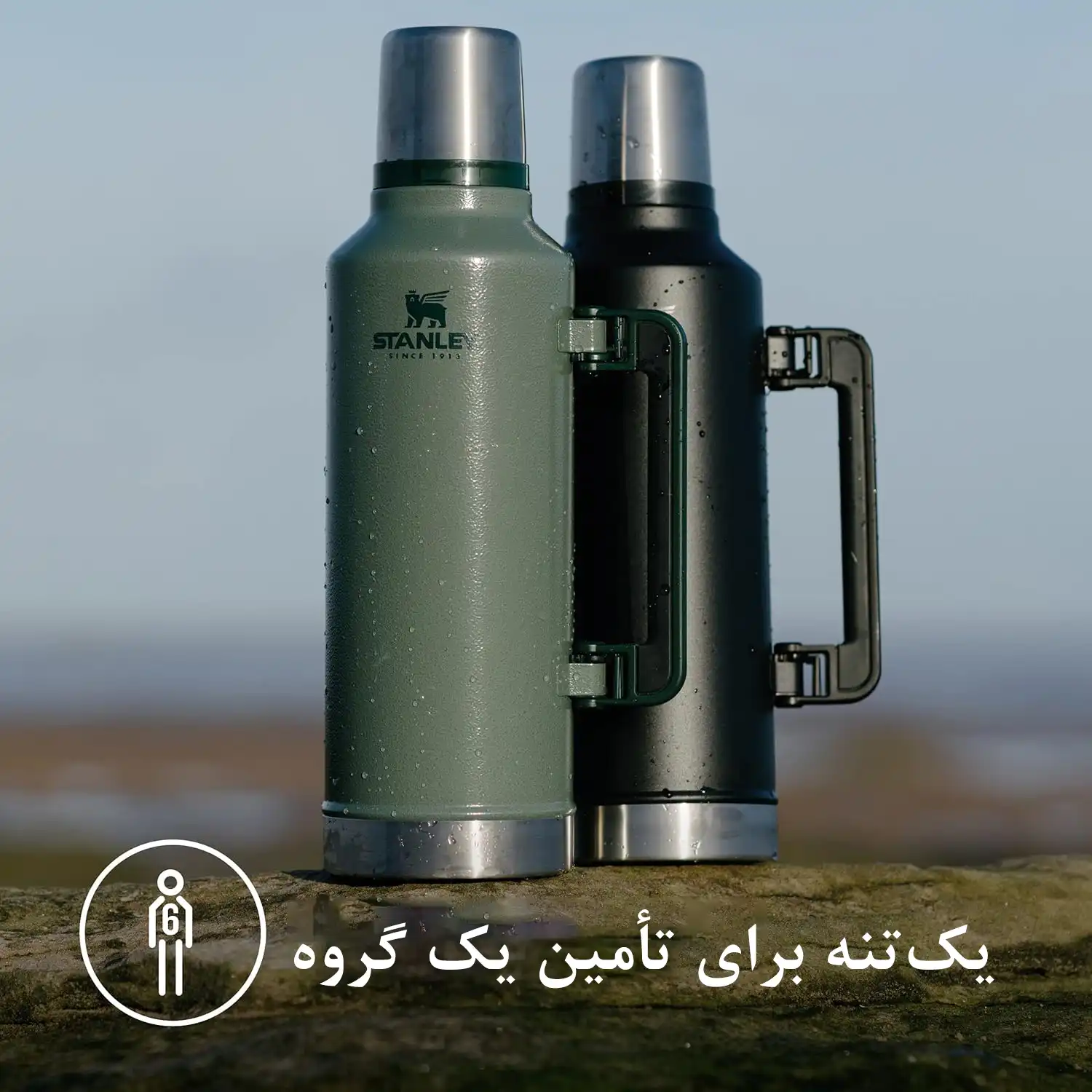 تصویر استنلی مدل کلاسیک لجندری باتل Stanley CLASSIC VACUUM BOTTLE 1.9 فروشگاه لوت 1