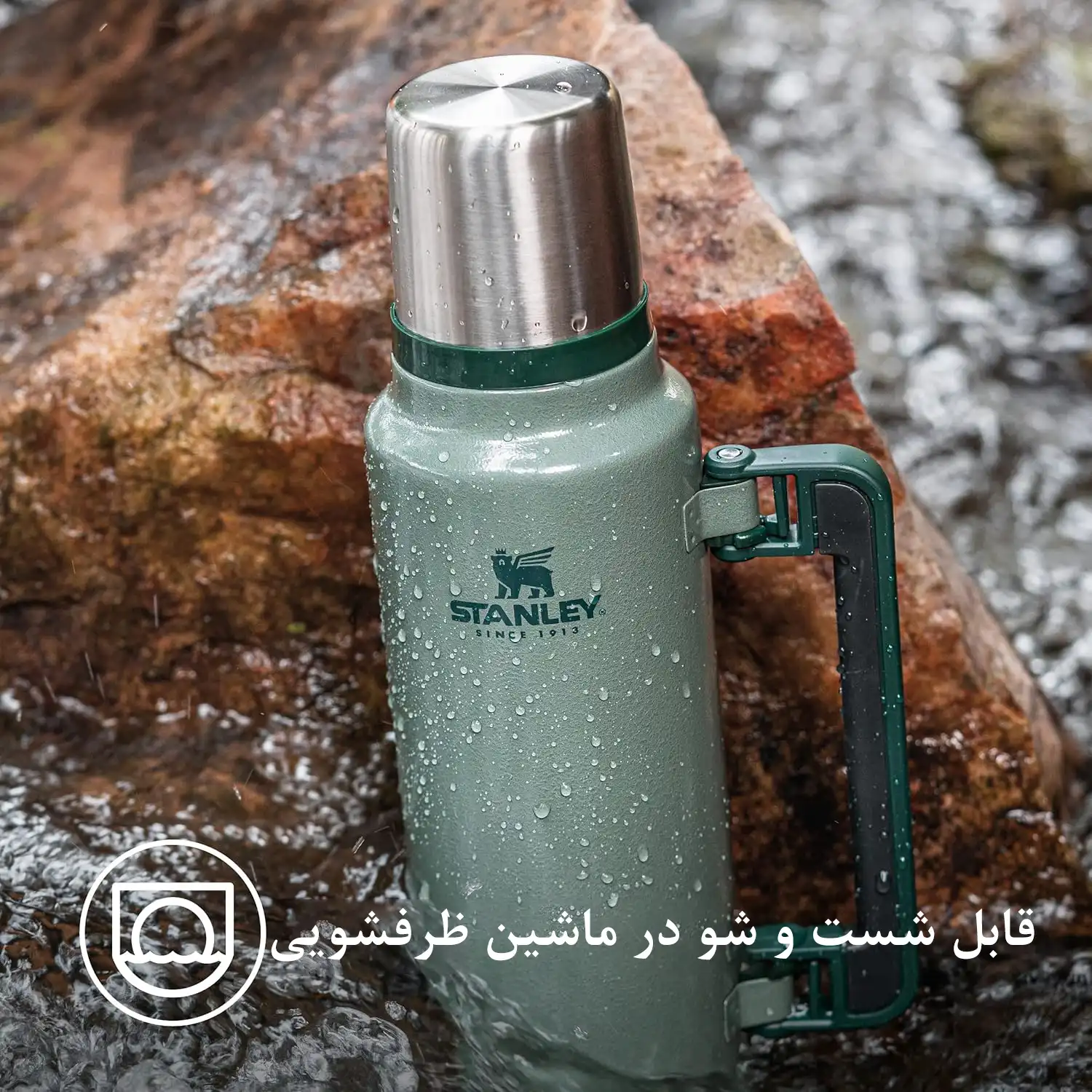 تصویر استنلی مدل کلاسیک لجندری باتل Stanley CLASSIC VACUUM BOTTLE 1.9 فروشگاه لوت 3
