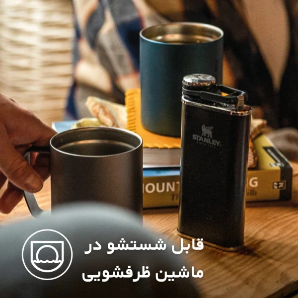 قمقمه استیل استنلی مدل کلاسیک (2)