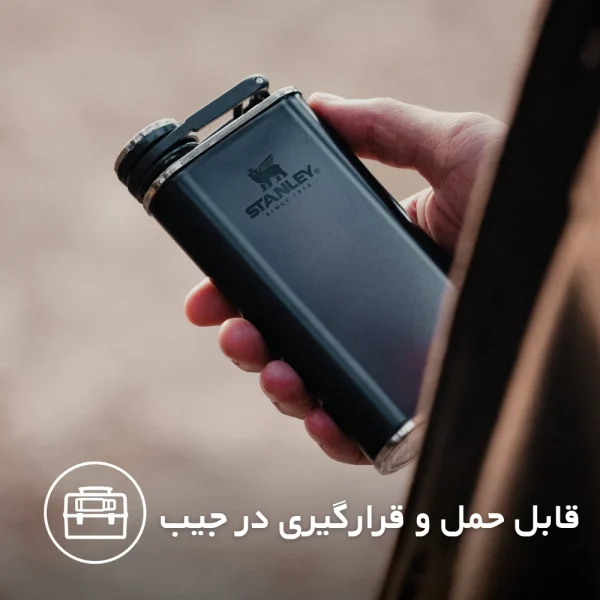 قمقمه استیل استنلی مدل کلاسیک (7)