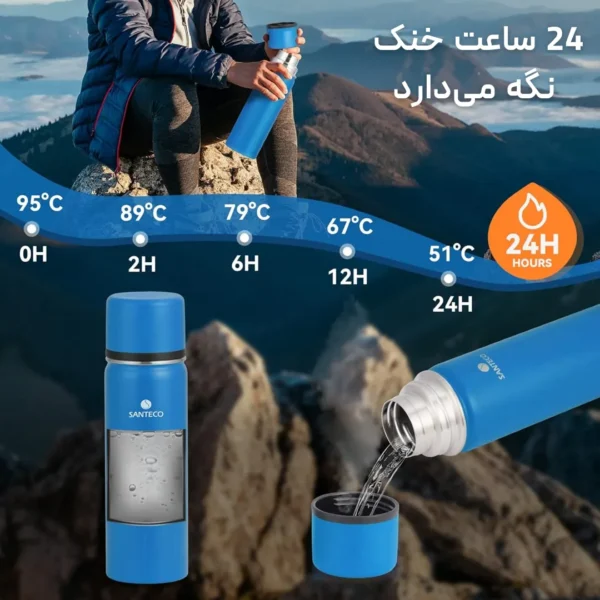 تصویر سانتکو مدل SANTECO Kolima 1000ml لوت‌کمپینگ 11