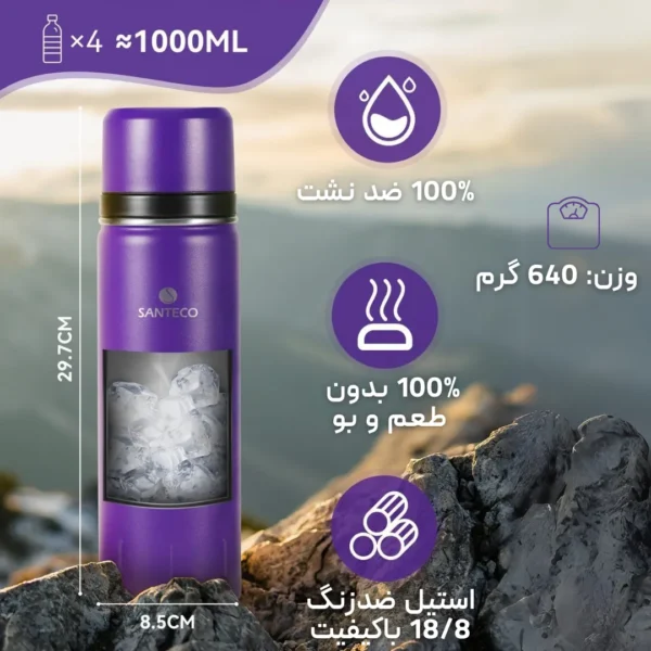 تصویر سانتکو مدل SANTECO Kolima 1000ml لوت‌کمپینگ 12