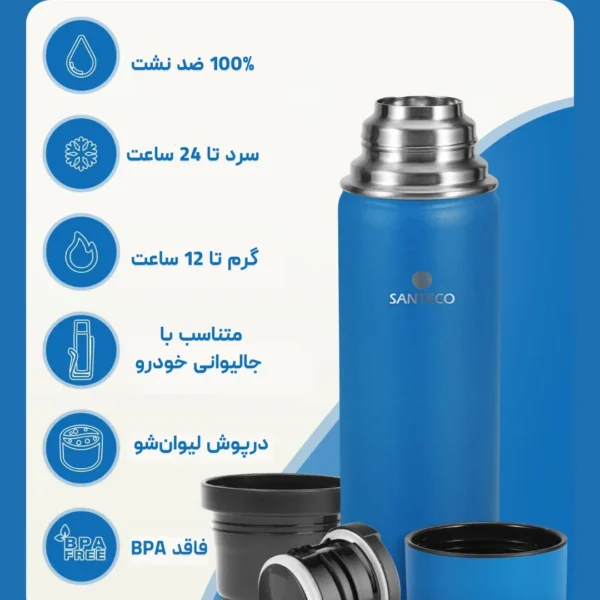 فلاسک سانتکو مدل SANTECO Kolima 1000ml لوت‌کمپینگ (8)