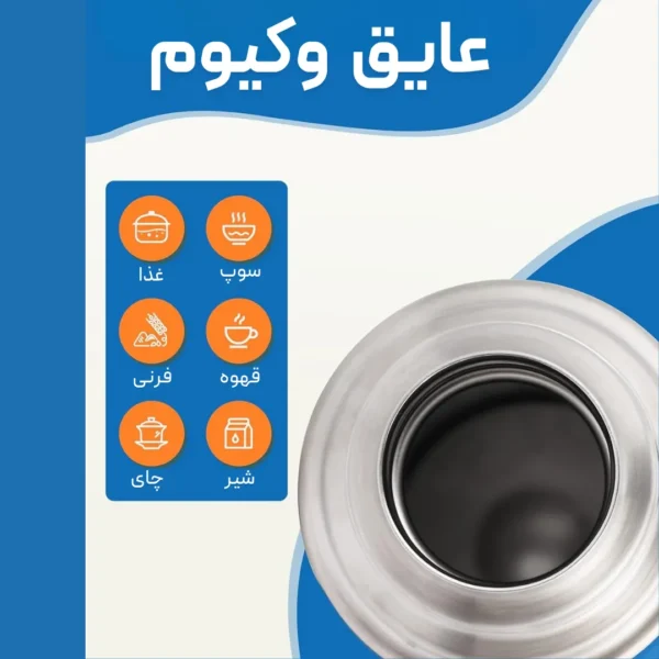 تصویر سانتکو مدل SANTECO Kolima 1000ml لوت‌کمپینگ 9