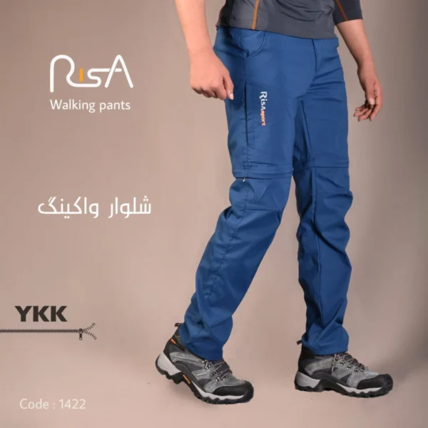 تصویر شلوار واکینگ ریسا