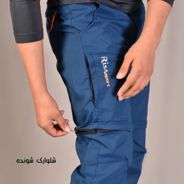 تصویر شلوار واکینگ ریسا