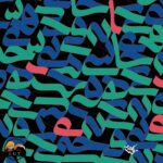اسکارف تیداسان مدل رقص حروف