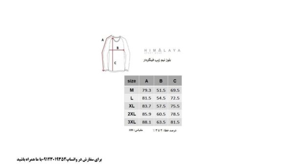 تصویر photo 2022 11 12 08 50 27