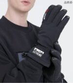 GLOVE