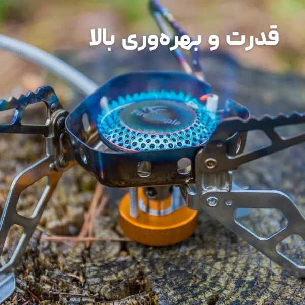 تصویر گاز سفری فایر مپل مدل Fire Maple FMS 125 لوت کمپینگ 4