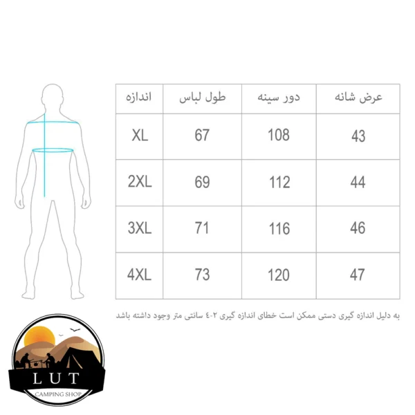تصویر پافر الیاف نورث فیس S819