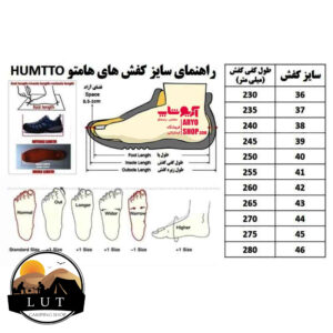 کفش مردانه هامتو مدل 340602A-2 - تصویر 2