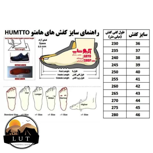 تصویر کفش مردانه هامتو مدل 340602A-2