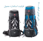 ظرفیت کوله پشتی 70 لیتر نیچرهایک مدل NH70B070-B فروشگاه لوت (22)