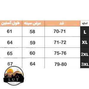 کاپشن دوپوش بلک دیر مدل 18815