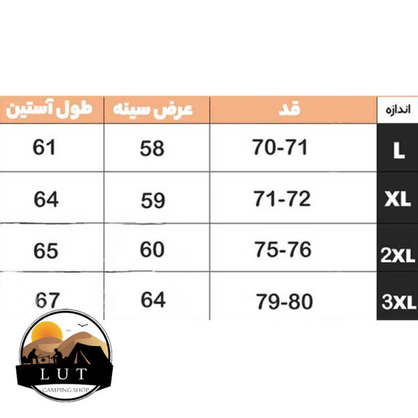 کاپشن دوپوش بلک دیر مدل 18815 - تصویر 12
