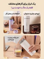 ماگ سفری همه‌کاره برقی Aijiabao مدل F02071، گرم‌کن آب و غذا همراه با نمایشگر دما و ضدآب لوت کمپینگ (3)