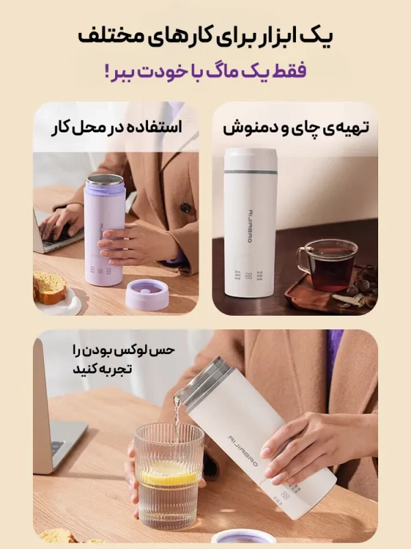 ماگ سفری همه‌کاره برقی Aijiabao مدل F02071، گرم‌کن آب و غذا همراه با نمایشگر دما و ضدآب لوت کمپینگ (3)