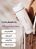ماگ سفری همه‌کاره برقی Aijiabao مدل F02071، گرم‌کن آب و غذا همراه با نمایشگر دما و ضدآب لوت کمپینگ (4)