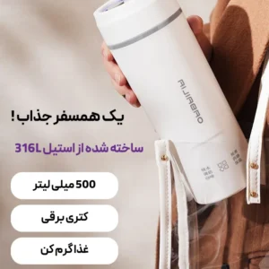 ماگ سفری همه‌کاره برقی Aijiabao مدل F02071، گرم‌کن آب و غذا همراه با نمایشگر دما و ضدآب لوت کمپینگ (4)