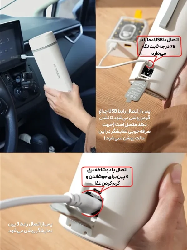 تصویر سفری همه‌کاره برقی Aijiabao مدل F02071، گرم‌کن آب و غذا همراه با نمایشگر دما و ضدآب لوت کمپینگ 8