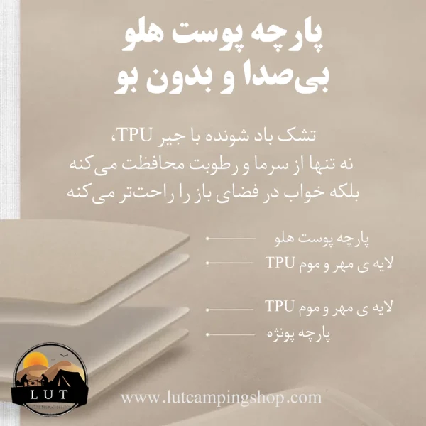 تشک بادی دونفره نیچرهایک مدل NH21FCD08 فروشگاه لوت 3 تشک و تخت خواب بادی نیچرهایک دو نفره قابل حمل 4.3 کیلوگرمی از جنس پارچه پوست هلو با TPU ، بی صدا در ابعاد 200*152 سانتی متر همراه با پمپ باد مخصوص کمپینگ مدل NH21FCD08