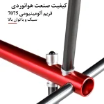 صندلی سبک naturehike NH18y060-z فروشگاه لوت