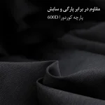 پارچه کورتورا صندلی naturehike NH18y060-z فروشگاه لوت