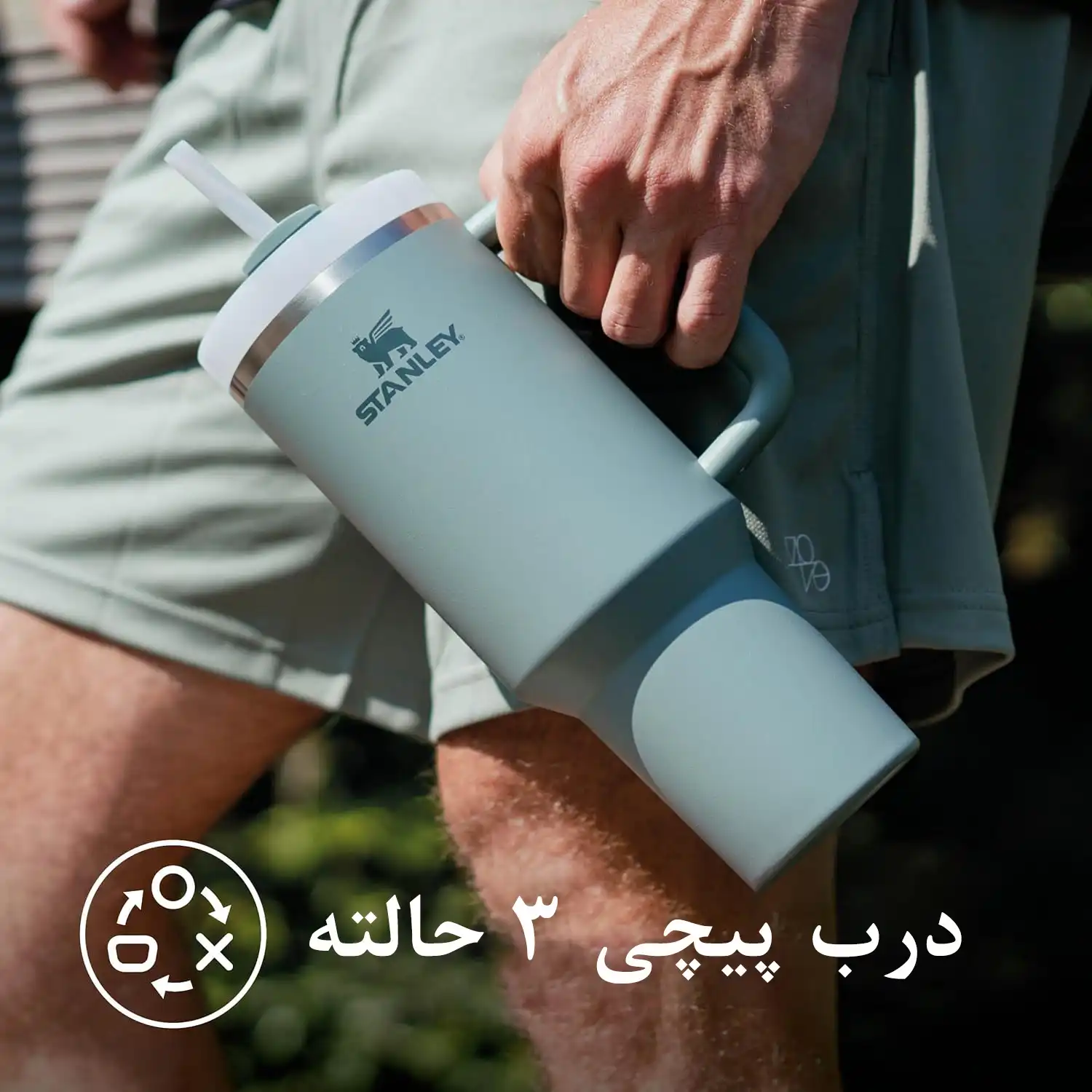 ماگ استنلی کوئنچر Stanley QuencherH2.0 FlowState Tumbler فروشگاه لوت (10)