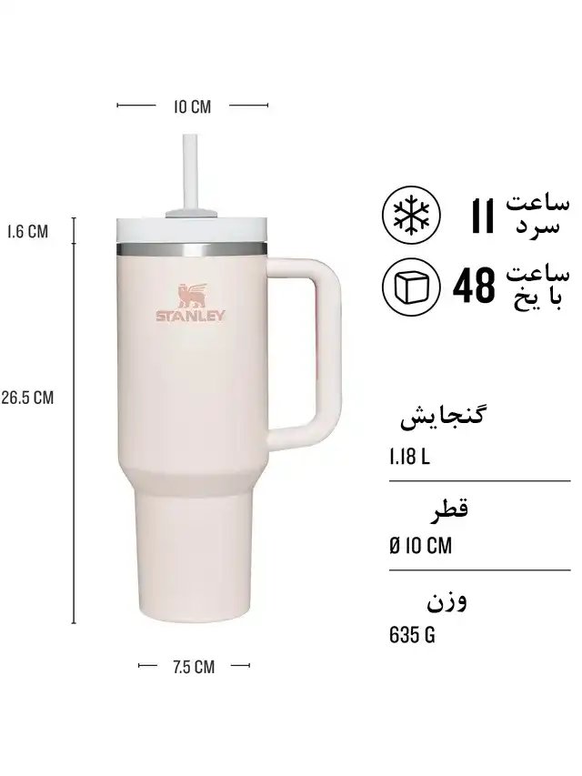 ماگ استنلی کوئنچر Stanley QuencherH2.0 FlowState Tumbler فروشگاه لوت (11)