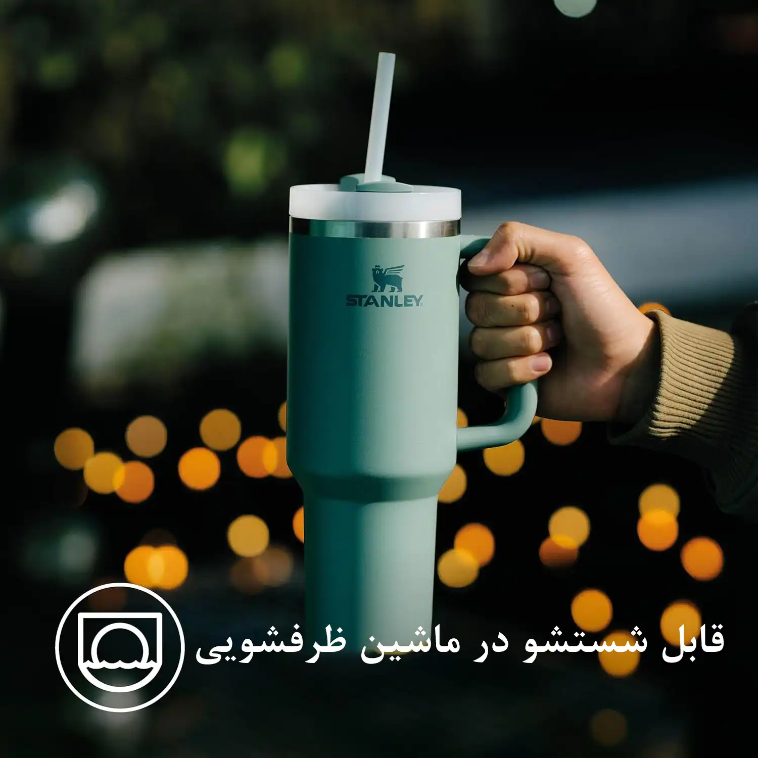 ماگ استنلی کوئنچر Stanley QuencherH2.0 FlowState Tumbler فروشگاه لوت (12)