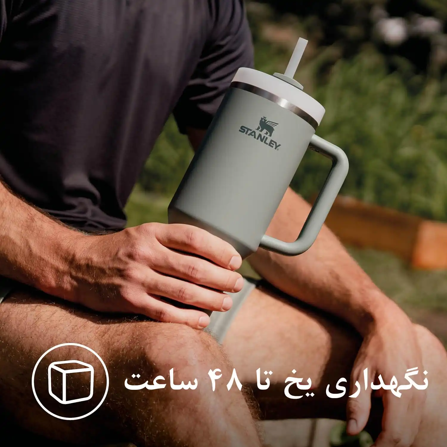 ماگ استنلی کوئنچر Stanley QuencherH2.0 FlowState Tumbler فروشگاه لوت (14)