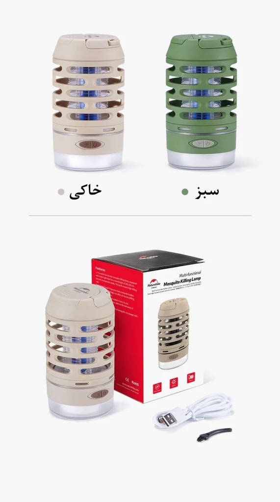 چراغ چندمنظوره کمپینگ ضد حشره نیچرهایک Naturehike NH22ZM005 | جذب حشرات ۳۶۰ درجه، باتری ۲۰ ساعته، ضد آب و سبک - تصویر 7