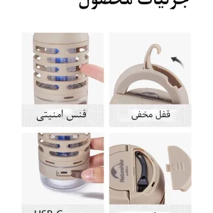 چراغ کمپینگ و ضد حشره نیچرهایک Naturehike NH22ZM005 جذب حشرات ۳۶۰ درجه، باتری ۲۰ ساعته، جعبه