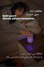 چراغ کمپینگ و ضد حشره نیچرهایک Naturehike NH22ZM005 جذب حشرات ۳۶۰ درجه، باتری ۲۰ ساعته، فروشگاه