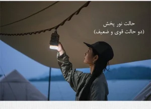 چراغ چندمنظوره کمپینگ ضد حشره نیچرهایک Naturehike NH22ZM005 | جذب حشرات ۳۶۰ درجه، باتری ۲۰ ساعته، ضد آب و سبک - تصویر 14