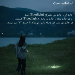 چراغ کمپینگ و ضد حشره نیچرهایک Naturehike NH22ZM005 جذب حشرات ۳۶۰ درجه، باتری ۲۰ ساعت
