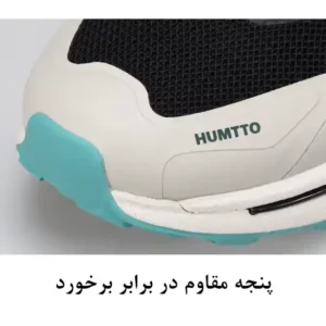 پنجه ضدبرخورد کفش هامتو مدل Humtto 850082B-4 فروشگاه لوت (10)