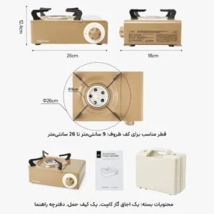 اجاق کمپینگ نیچرهایک مدل Naturehike CNH22CJ008 لوت کمپینگ (4)