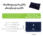 ویژگی های بالش بادی نیچرهایک مدل NH18F018-Z فروشگاه لوت (2)