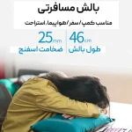 سبک و قابل حمل