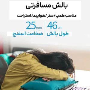 سبک و قابل حمل