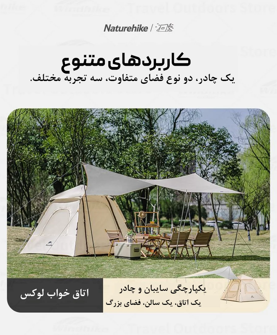 چادر کمپینگ نیچرهایک مدل Naturehike Ango Pop Up Tents CNK2300ZP014 فروشگاه لوت 16 چادر اتوماتیک نیچرهایک مدل آنگو Ango CNK2300ZP014 | دارای سایبان، سبک، بادوام و ضدآب، برپایی زیر 3 ثانیه