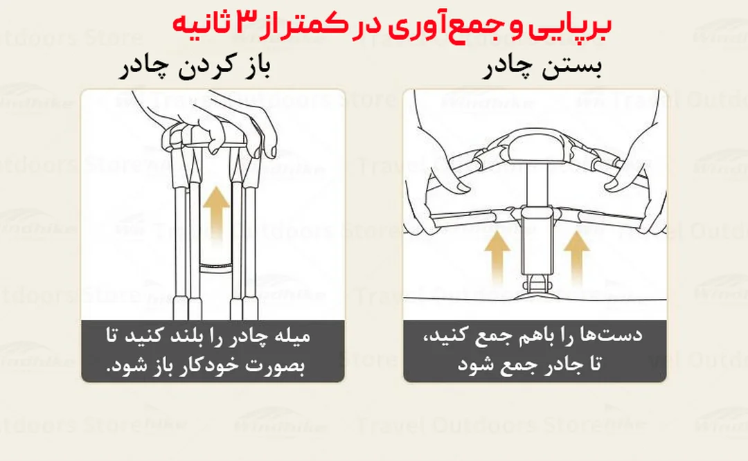 چادر کمپینگ نیچرهایک مدل Naturehike Ango Pop Up Tents CNK2300ZP014 فروشگاه لوت 17 چادر اتوماتیک نیچرهایک مدل آنگو Ango CNK2300ZP014 | دارای سایبان، سبک، بادوام و ضدآب، برپایی زیر 3 ثانیه