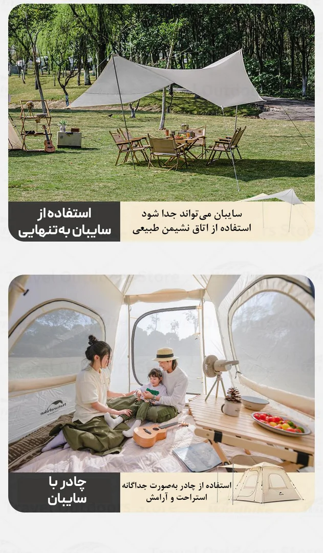 چادر کمپینگ نیچرهایک مدل Naturehike Ango Pop Up Tents CNK2300ZP014 فروشگاه لوت 18 چادر اتوماتیک نیچرهایک مدل آنگو Ango CNK2300ZP014 | دارای سایبان، سبک، بادوام و ضدآب، برپایی زیر 3 ثانیه