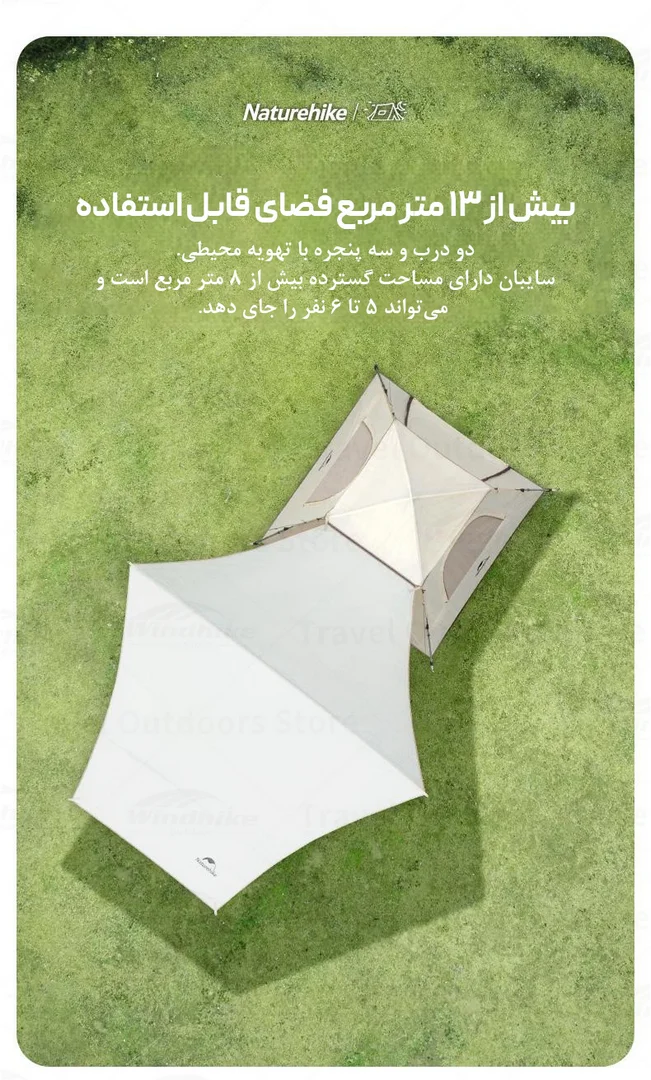 چادر کمپینگ نیچرهایک مدل Naturehike Ango Pop Up Tents CNK2300ZP014 فروشگاه لوت 19 چادر اتوماتیک نیچرهایک مدل آنگو Ango CNK2300ZP014 | دارای سایبان، سبک، بادوام و ضدآب، برپایی زیر 3 ثانیه