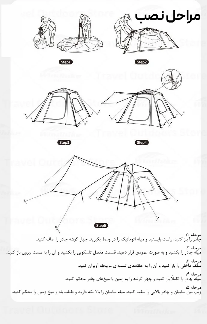 چادر کمپینگ نیچرهایک مدل Naturehike Ango Pop Up Tents CNK2300ZP014 فروشگاه لوت 21 چادر اتوماتیک نیچرهایک مدل آنگو Ango CNK2300ZP014 | دارای سایبان، سبک، بادوام و ضدآب، برپایی زیر 3 ثانیه