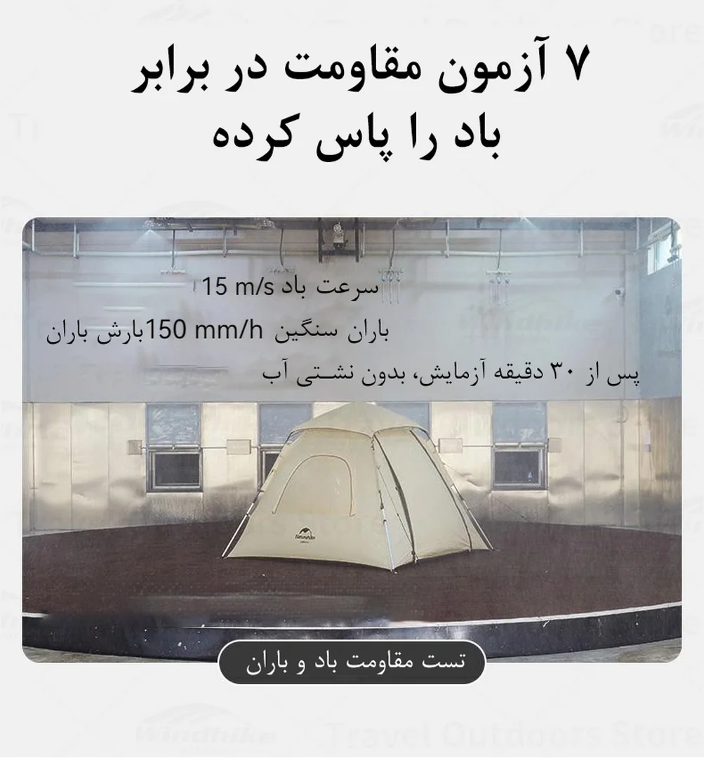 چادر کمپینگ نیچرهایک مدل Naturehike Ango Pop Up Tents CNK2300ZP014 فروشگاه لوت 4 چادر اتوماتیک نیچرهایک مدل آنگو Ango CNK2300ZP014 | دارای سایبان، سبک، بادوام و ضدآب، برپایی زیر 3 ثانیه