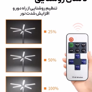 چراغ کمپینگ شش پر کانپکس مدل FR-26 COB RF فروشگاه لوت (2)