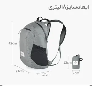 کوله‌پشتی (حمله) تاشو و ضدآب مدل Naturehike NH17A012-B ، سبک، کم‌حجم، 18 لیتری، مناسب طبیعت‌گردی و سفر - تصویر 7